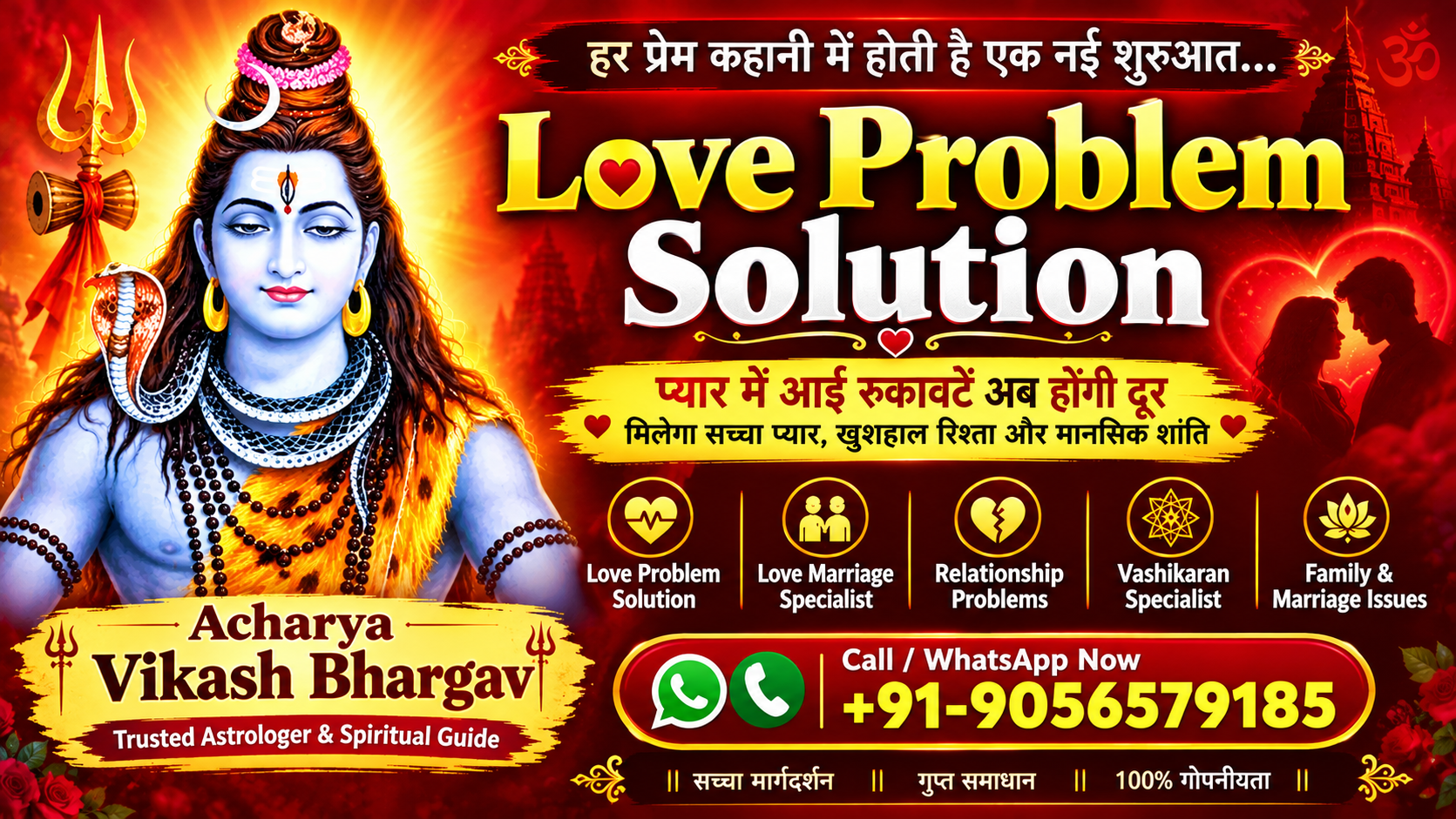 love problem solution